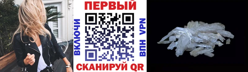 Amphetamine Розовый  где продают наркотики  Невьянск 