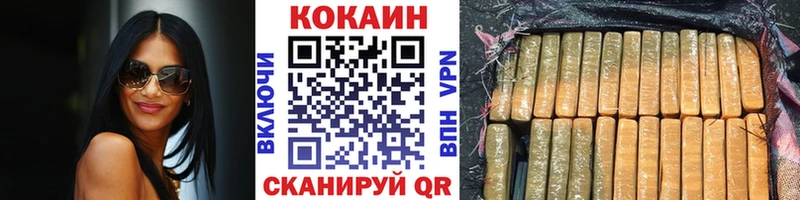 Cocaine 97%  хочу наркоту  Невьянск 