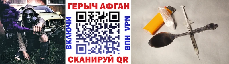 сколько стоит  kraken ТОР  ГЕРОИН VHQ  Невьянск 