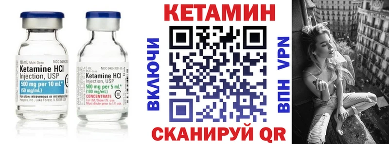 продажа наркотиков  Невьянск  КЕТАМИН ketamine 