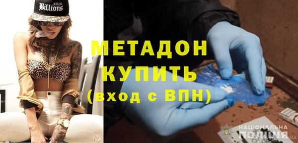 гашишное масло Богородск