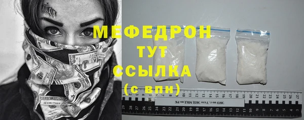 гашишное масло Богородск