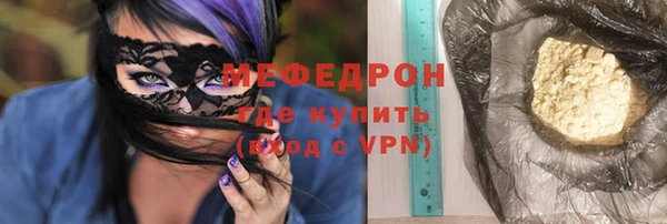 гашиш Белокуриха