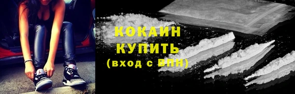 2c-b Богородицк