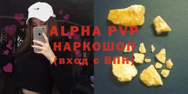 гашишное масло Богородск