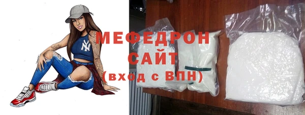 гашишное масло Богородск