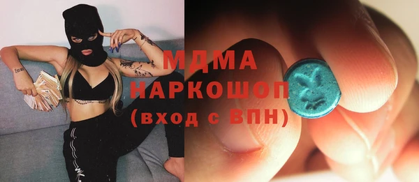 гашишное масло Богородск