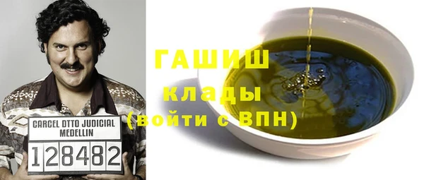 гашишное масло Богородск