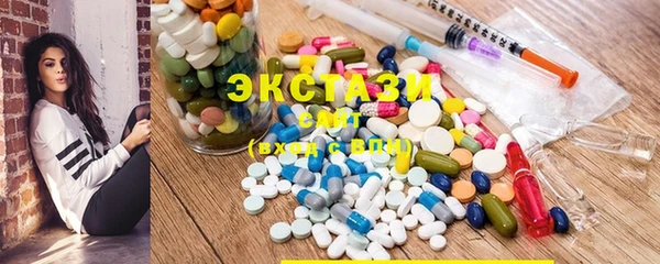 2c-b Богородицк