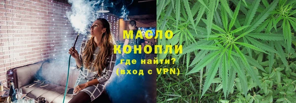 2c-b Богородицк