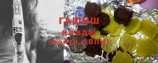 2c-b Богородицк