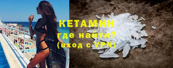 2c-b Богородицк