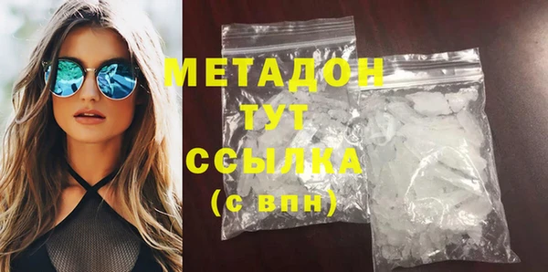 2c-b Богородицк