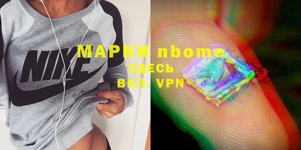 2c-b Богородицк
