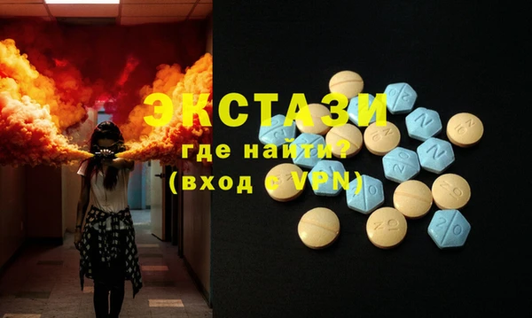 2c-b Богородицк