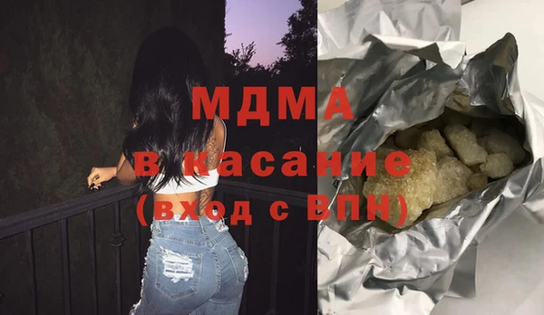 гашишное масло Богородск