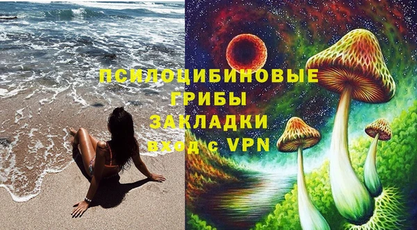 МДМА Белоозёрский