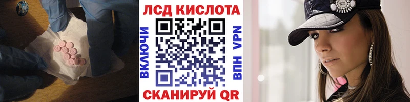 ЛСД экстази кислота Невьянск