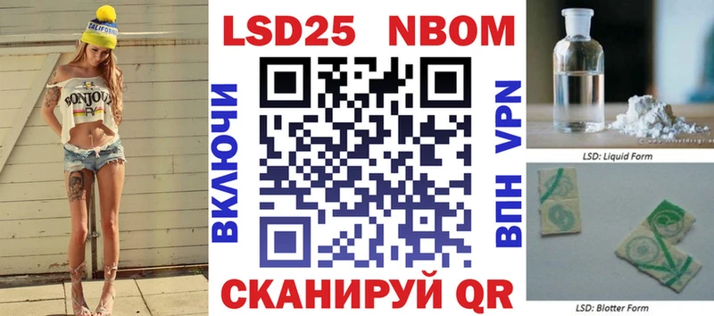 Марки 25I-NBOMe 1,8мг  даркнет сайт  Невьянск 