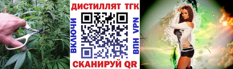 Дистиллят ТГК Wax  Невьянск 